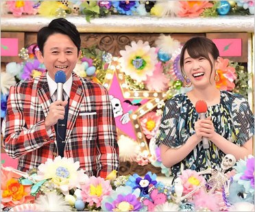 オールスター後夜祭25秋の司会・有吉弘行＆高山一実