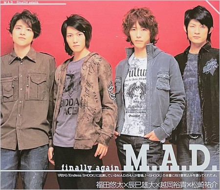 MAD時代のふぉ～ゆ～