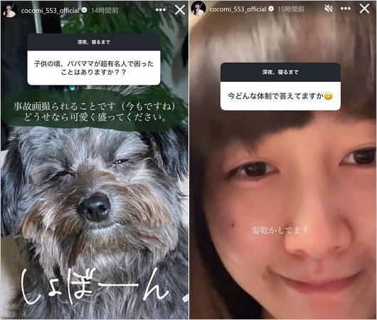 Cocomiのスッピン顔画像