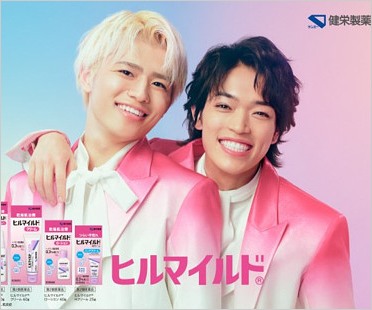 timelesz原嘉孝＆篠塚大輝『ヒルマイルド』新CMイメージキャラクター