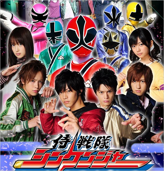 シンケンジャー出演者