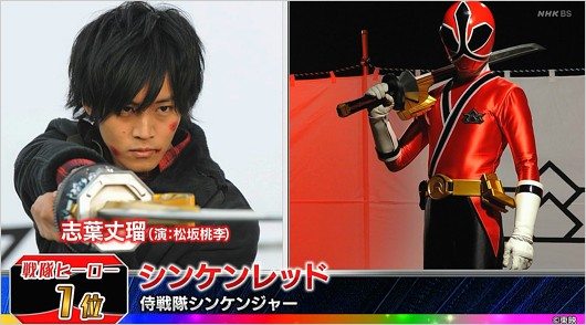 シンケンレッド役の松坂桃李