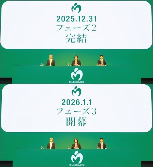 Mrs. GREEN APPLEフェーズ2完結&フェーズ3開幕発表