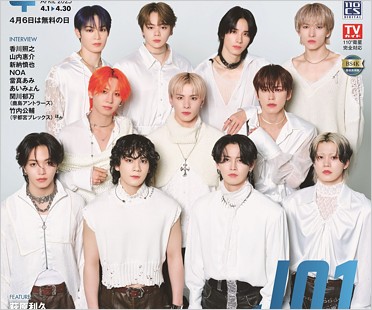 JO1メンバー画像