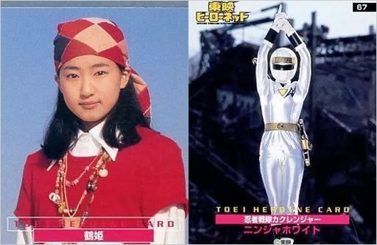 カクレンジャー鶴姫・ニンジャホワイト役の広瀬仁美