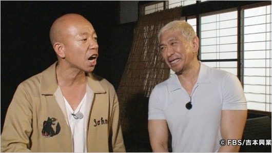 バイきんぐ小峠英二と松本人志『福岡松本』共演時