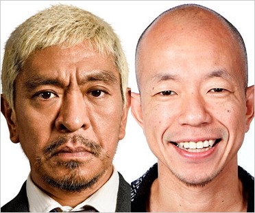 松本人志とバイきんぐ小峠英二
