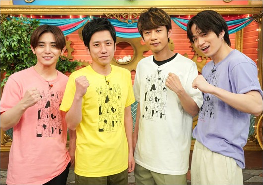 よにのちゃんねるメンバー(山田涼介・二宮和也・中丸雄一・菊池風磨)