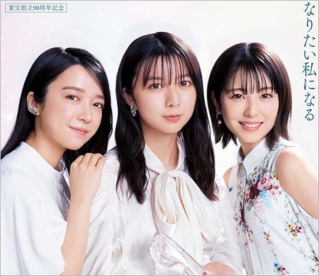 上白石萌音、上白石萌歌、浜辺美波