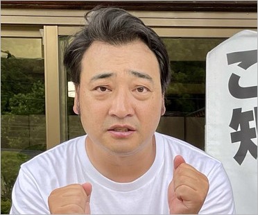 ジャンポケ斉藤慎二