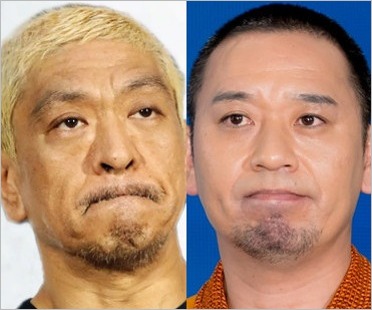 松本人志＆千鳥大悟