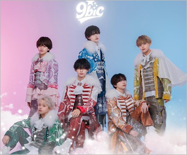 9bic(キュービック)