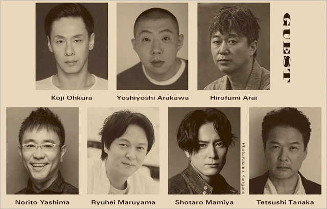 新井浩文ら赤堀雅秋の一人芝居『日本対俺2』日替わりゲスト