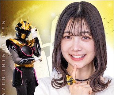 ゴジュウユニコーン役の今森茉耶