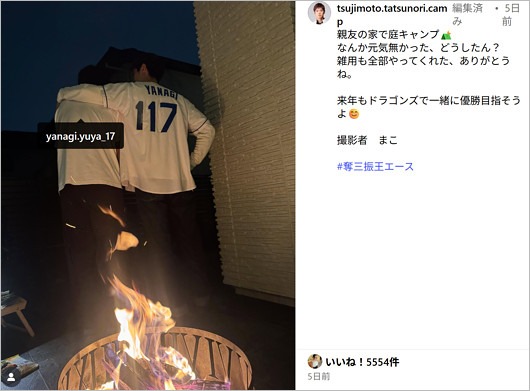 ボイメン辻本達規と柳裕也投手