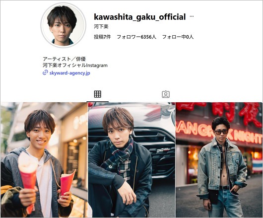 元AmBitious河下楽のインスタグラムアカウント