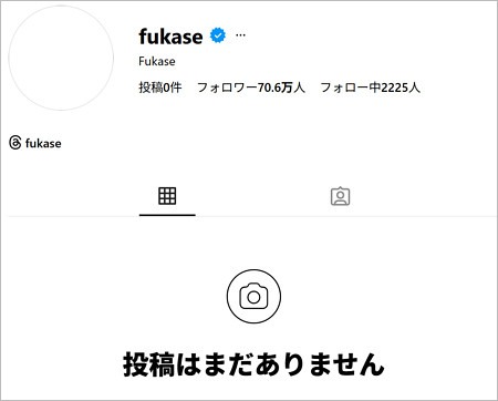 セカオワFukaseインスタ投稿削除後のアカウント