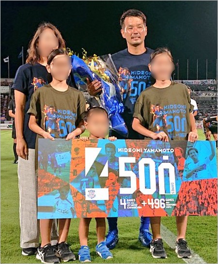 ヴァンフォーレ甲府・山本英臣選手と妻・子供との家族写真