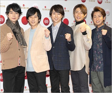 嵐が紅白出場時の姿