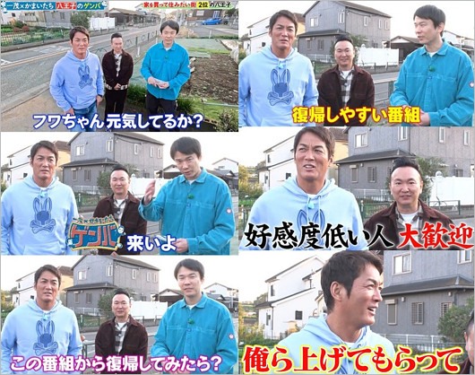 長嶋一茂＆かまいたちがゲンバで、フワちゃんに出演呼び掛け