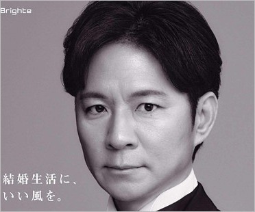 アンジャッシュ渡部建