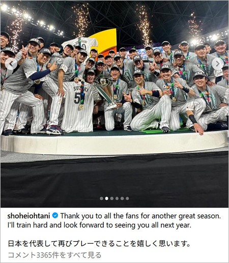 大谷翔平がWBC2026出場表明