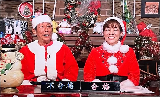 明石家サンタの八木亜希子アナと明石家さんま