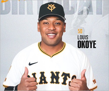 オコエ瑠偉選手