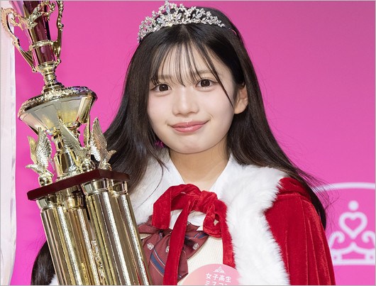 女子高生ミスコン2025グランプリ・なんり