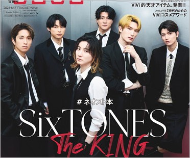 SixTONES