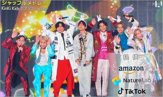 カウコン年男ユニット『うさピョンセブン！』