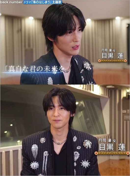 激ヤセ?目黒蓮『2025FNS歌謡祭 第2夜』VTR出演時の画像