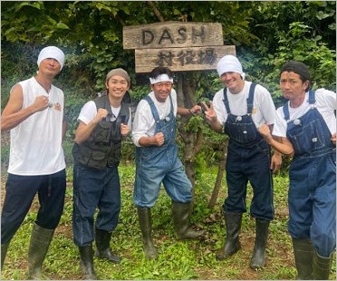 鉄腕DASH出演のTOKIOと後輩たち