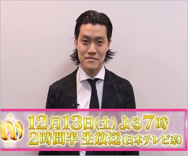 霜降り明星・粗品