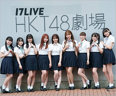 HKT48劇場
