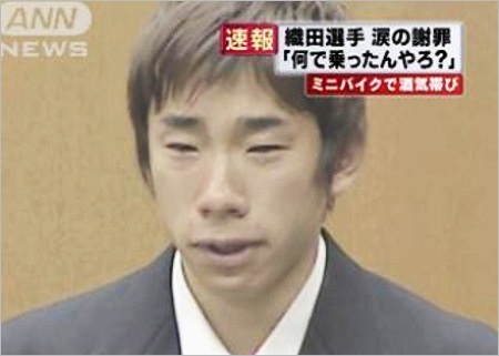 織田信成が飲酒運転で謝罪会見時の画像