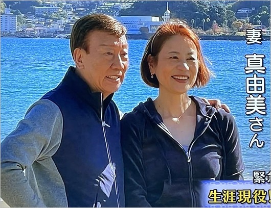 橋幸夫と再婚相手の真由美夫人