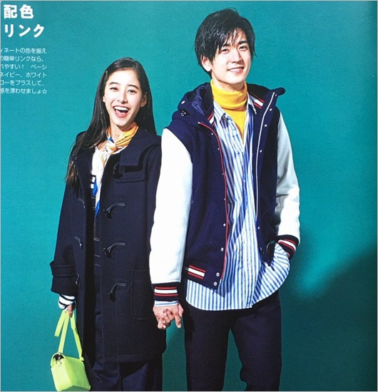 中島裕翔と新木優子の手つなぎ2ショット画像