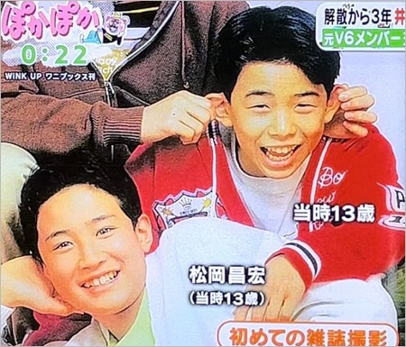 松岡昌宏と井ノ原快彦が中学生時代、デビュー前の2ショット