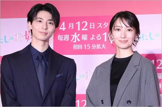 ドラマ『わたしのお嫁くん』共演の波瑠＆高杉真宙