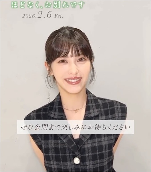 浜辺美波が激ヤセ、整形疑惑の近影