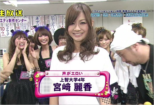 黒木啓司の妻・宮崎麗果（キャンパスナイトフジ・キャンパスナイターズ時代）