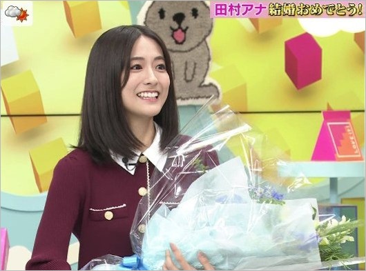 結婚したTBS田村真子アナウンサー