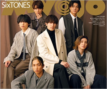 SixTONES