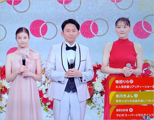 aespaに怒り？紅白で硬い表情の有吉弘行