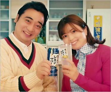 元ジャンポケ斉藤慎二と妻・瀬戸サオリ