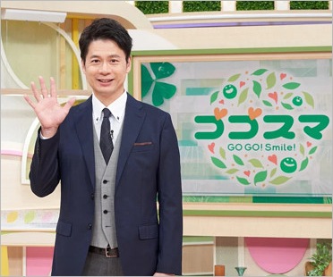 ゴゴスマ司会の石井亮次アナ