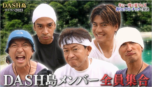 鉄腕DASH出演の草間リチャード敬太、TOKIO、SixTONES森本慎太郎