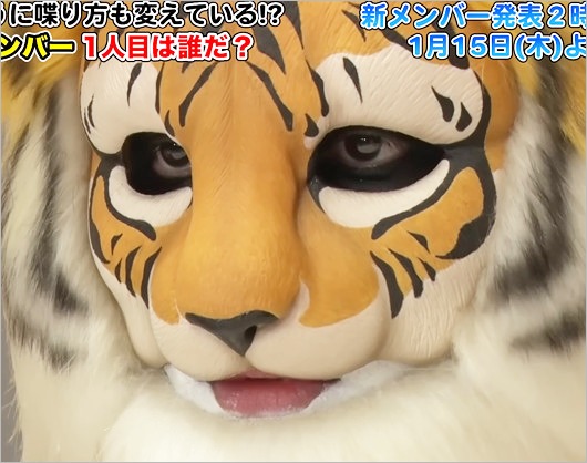 ゴチ27新メンバーAの顔画像