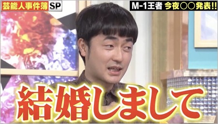 たくろう赤木裕が行列のできる法律相談所で結婚発表シーン